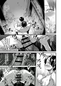 Page 52 of Nikurin mesuochi akume jigoku - preview thumbnail