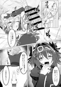Page 11 of Minna de Risei Shouhatsu - preview thumbnail