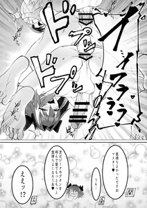 Page 24 of Minna de Risei Shouhatsu - preview thumbnail