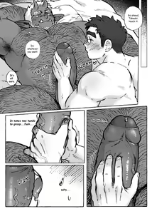 Page 13 of Shanshan Kuo - The Fuji! Full Book - preview thumbnail