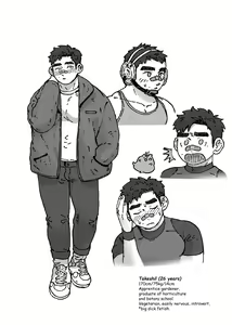 Page 30 of Shanshan Kuo - The Fuji! Full Book - preview thumbnail