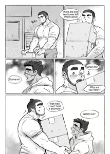 Page 14 of Shanshan Kuo - Rematch - preview thumbnail