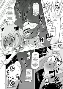 Page 13 of Saimin Koubi Daisakusen 2 - preview thumbnail