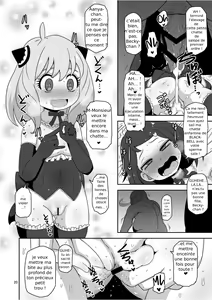 Page 19 of Saimin Koubi Daisakusen 2 - preview thumbnail