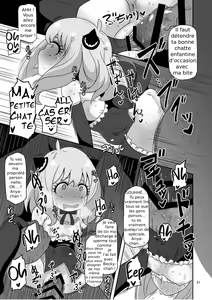 Page 20 of Saimin Koubi Daisakusen 2 - preview thumbnail