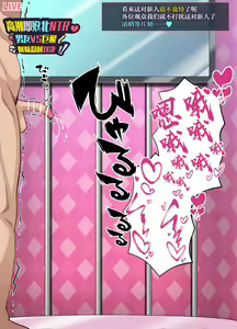 Page 10 of Seiso V Idol o Gehin Variety ni Chousen - preview thumbnail