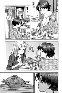Page 262 of Ashitaba-san Chi no Muko Kurashi v01 - preview thumbnail