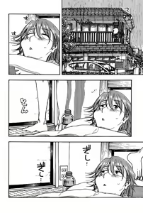 Page 265 of Ashitaba-san Chi no Muko Kurashi v01 - preview thumbnail
