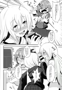 Page 3 of 142's KAWAII!! - preview thumbnail