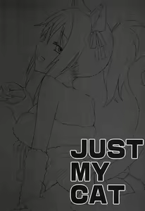 Page 2 of JUST MY CAT - preview thumbnail