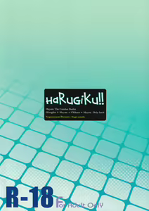 Page 22 of HaRuGiKu!! - preview thumbnail
