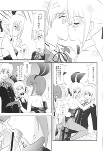 Page 8 of Datto no Gotoku! - preview thumbnail