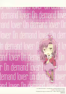 Page 21 of ON DEMAND LOVER - preview thumbnail