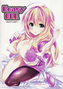 Honey BEE ~RESTART~ — hentai manga cover on Fhentai