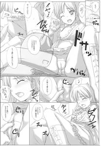 Page 11 of BAD COMMUNICATION? 08 - preview thumbnail