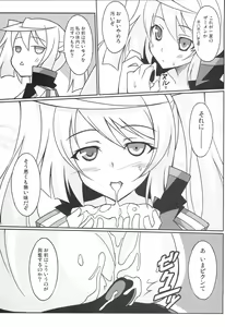 Page 16 of Watashi no Yome x Ore no Yome - preview thumbnail