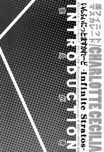 Page 11 of Infinite Masuquerade - preview thumbnail