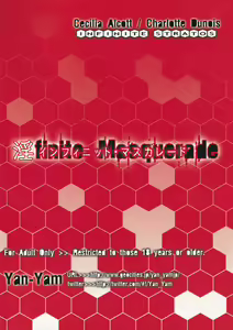 Page 42 of Infinite Masuquerade - preview thumbnail