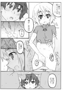 Page 13 of CARNIVAL - preview thumbnail