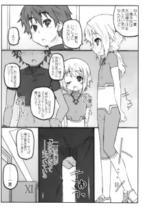 Page 5 of CARNIVAL - preview thumbnail