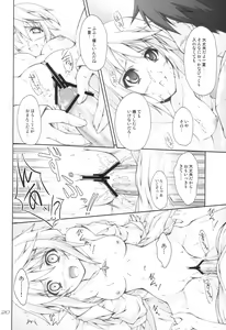 Page 19 of FRENCH CONNECTION - preview thumbnail