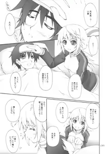 Page 4 of FRENCH CONNECTION - preview thumbnail