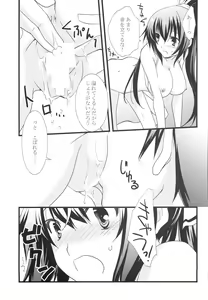 Page 16 of Summer Dream - preview thumbnail