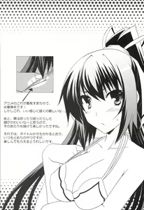 Page 3 of Summer Dream - preview thumbnail