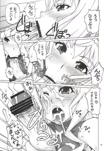 Page 24 of CHORO TO LOVE - preview thumbnail