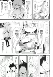 Page 16 of Russia-go Class no Rettou-sei - preview thumbnail