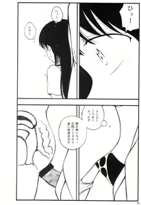 Page 35 of Kyonyuu Ojousama Idol Deisui Makura Soushuuhen - preview thumbnail