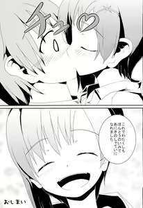 Page 16 of Yukimura wa Shitsujifuku demo Kawaii - preview thumbnail