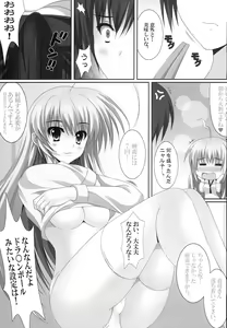 Page 4 of Hageshii yo! Nyaruko-chan - preview thumbnail