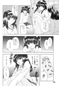 Page 109 of YOU AND ME MAKE LOVE 1-2 - preview thumbnail