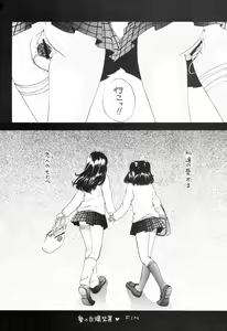 Page 120 of YOU AND ME MAKE LOVE 1-2 - preview thumbnail