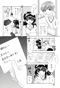Page 69 of YOU AND ME MAKE LOVE 1-2 - preview thumbnail