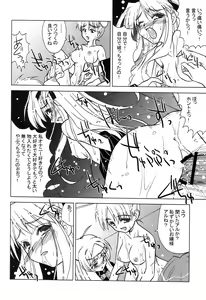 Page 15 of touch panel second - preview thumbnail