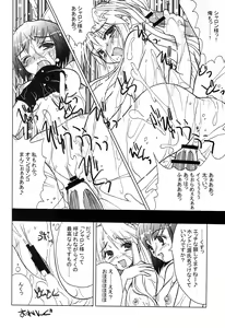 Page 27 of touch panel second - preview thumbnail