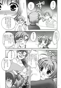 Page 26 of Punipoyon  summary version - preview thumbnail