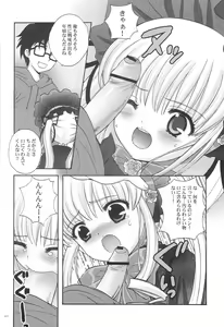 Page 59 of Punipoyon  summary version - preview thumbnail