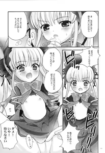 Page 64 of Punipoyon  summary version - preview thumbnail