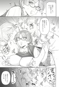 Page 17 of Iinchou to Mitsuda-kun - preview thumbnail