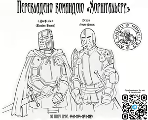 Page 15 of Сацукі - preview thumbnail