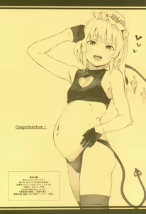 Page 16 of Imouto-sama to M Juuboku - preview thumbnail