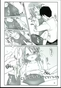 Page 38 of Yuuki Haru Soushuuhen - preview thumbnail