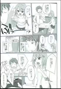 Page 53 of Yuuki Haru Soushuuhen - preview thumbnail