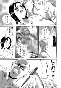 Page 24 of Homeless Saeko - preview thumbnail