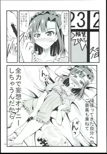 Page 28 of Otanoshimi no Kioku Sousyuuhen - preview thumbnail