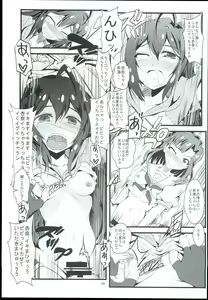 Page 39 of Otanoshimi no Kioku Sousyuuhen - preview thumbnail