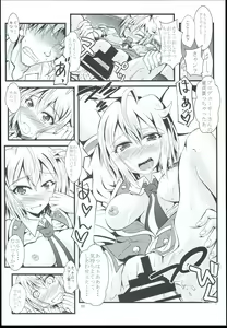 Page 56 of Otanoshimi no Kioku Sousyuuhen - preview thumbnail